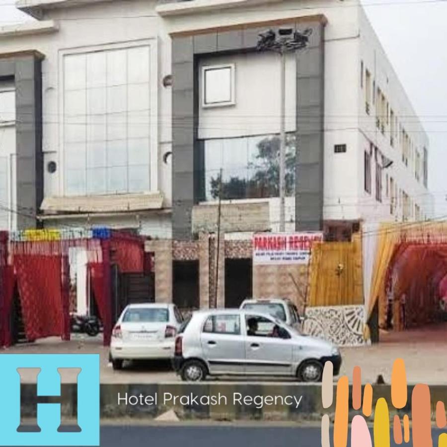 Hotel Prakash Regency Hapur Esterno foto